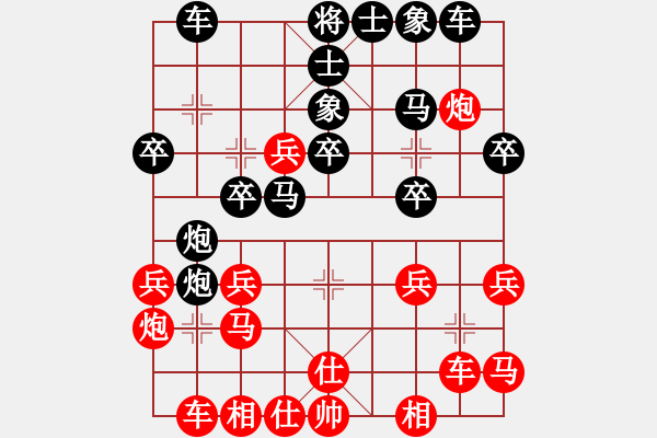 象棋棋譜圖片：2021.9.18.1JJ電腦評(píng)測(cè)后勝 - 步數(shù)：30 