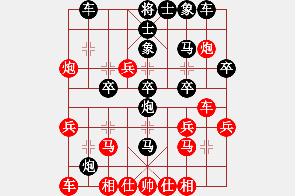 象棋棋譜圖片：2021.9.18.1JJ電腦評(píng)測(cè)后勝 - 步數(shù)：40 