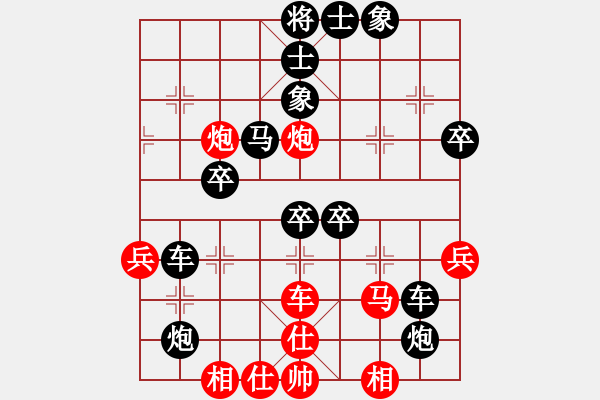 象棋棋譜圖片：2021.9.18.1JJ電腦評(píng)測(cè)后勝 - 步數(shù)：60 