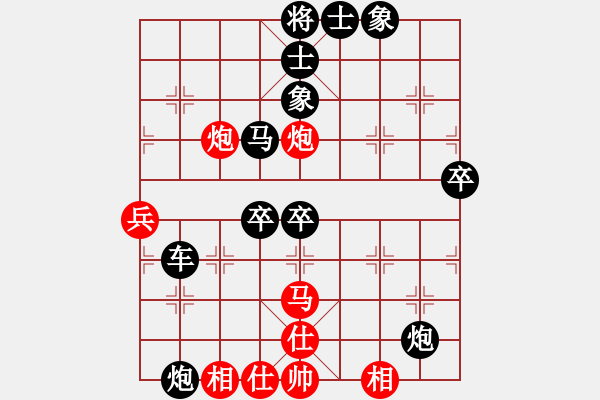 象棋棋譜圖片：2021.9.18.1JJ電腦評(píng)測(cè)后勝 - 步數(shù)：70 