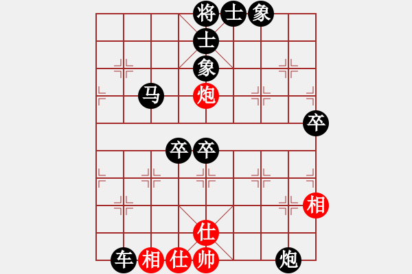 象棋棋譜圖片：2021.9.18.1JJ電腦評(píng)測(cè)后勝 - 步數(shù)：80 