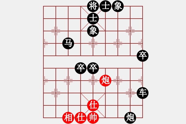 象棋棋譜圖片：2021.9.18.1JJ電腦評(píng)測(cè)后勝 - 步數(shù)：90 