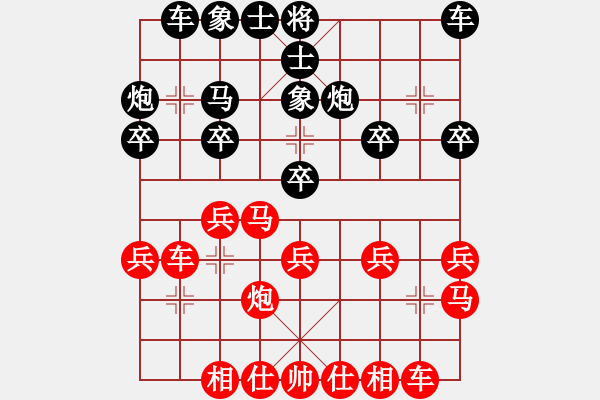 象棋棋譜圖片：網(wǎng)絡(luò)象棋天天賽場(chǎng) 天府快刀 先勝 dwc - 步數(shù)：20 