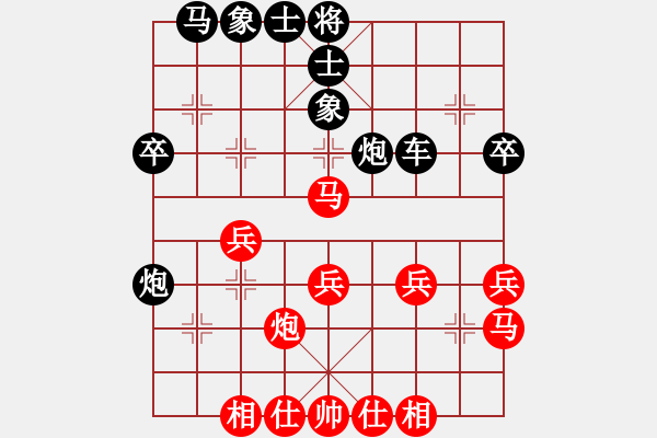 象棋棋譜圖片：網(wǎng)絡(luò)象棋天天賽場(chǎng) 天府快刀 先勝 dwc - 步數(shù)：30 