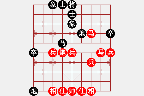 象棋棋譜圖片：網(wǎng)絡(luò)象棋天天賽場(chǎng) 天府快刀 先勝 dwc - 步數(shù)：40 