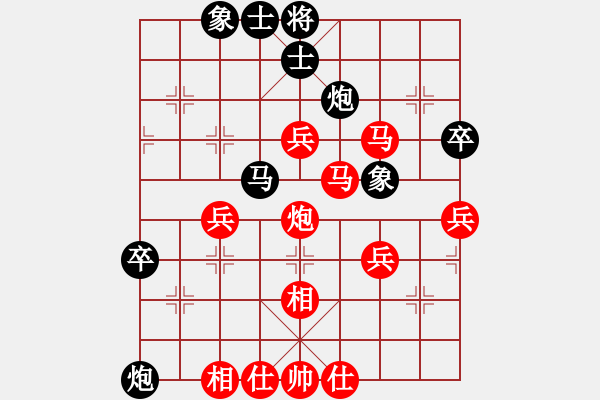 象棋棋譜圖片：網(wǎng)絡(luò)象棋天天賽場(chǎng) 天府快刀 先勝 dwc - 步數(shù)：50 