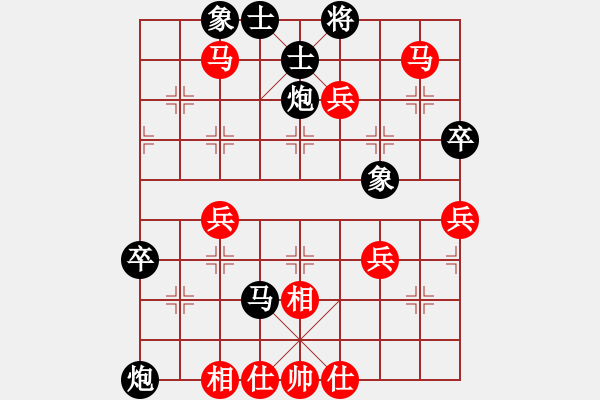 象棋棋譜圖片：網(wǎng)絡(luò)象棋天天賽場(chǎng) 天府快刀 先勝 dwc - 步數(shù)：60 