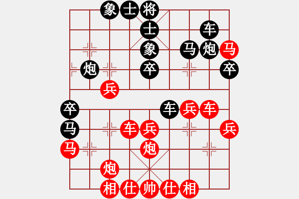 象棋棋譜圖片：象棋優(yōu)勢韜略戰(zhàn)例（16）順祥敵意 - 步數(shù)：0 