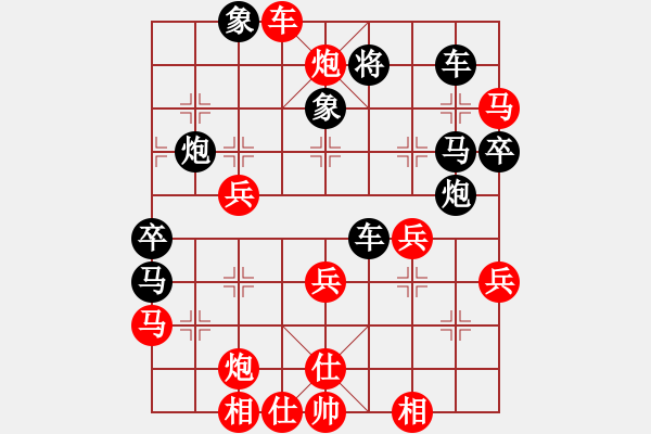 象棋棋譜圖片：象棋優(yōu)勢韜略戰(zhàn)例（16）順祥敵意 - 步數(shù)：10 