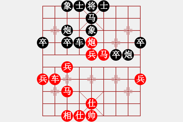 象棋棋譜圖片：1408012048 守身如丄-隨風(fēng) - 步數(shù)：40 