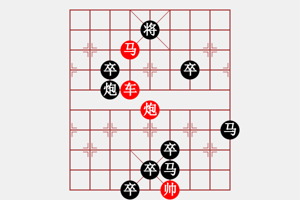 象棋棋譜圖片：《雅韻齋》【 三陽開泰 】 秦 臻 擬局 - 步數(shù)：30 