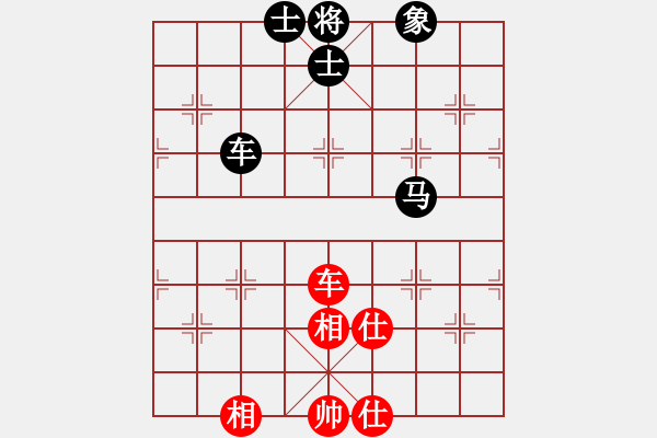 象棋棋譜圖片：倚天書生(天罡)-負(fù)-精工廣告集(無極) - 步數(shù)：100 