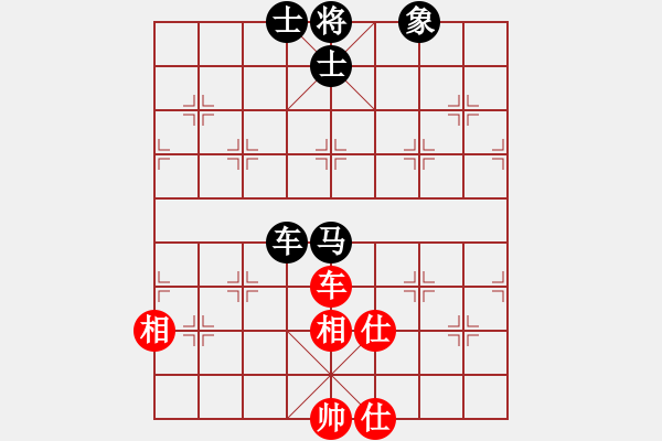 象棋棋譜圖片：倚天書生(天罡)-負(fù)-精工廣告集(無極) - 步數(shù)：110 