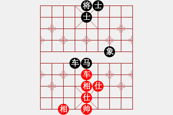 象棋棋譜圖片：倚天書生(天罡)-負(fù)-精工廣告集(無極) - 步數(shù)：130 