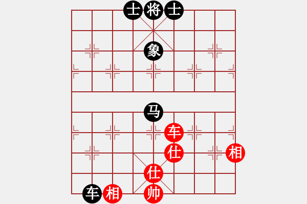 象棋棋譜圖片：倚天書生(天罡)-負(fù)-精工廣告集(無極) - 步數(shù)：140 