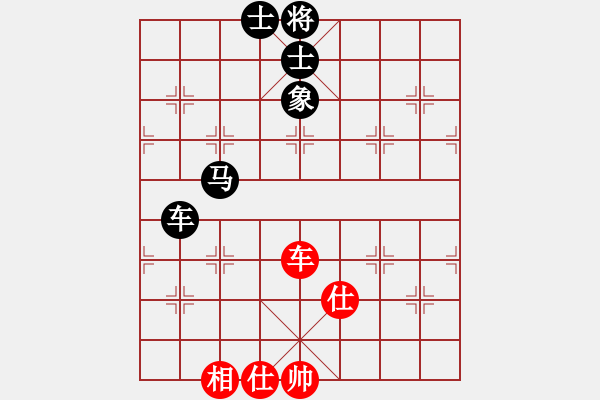 象棋棋譜圖片：倚天書生(天罡)-負(fù)-精工廣告集(無極) - 步數(shù)：150 