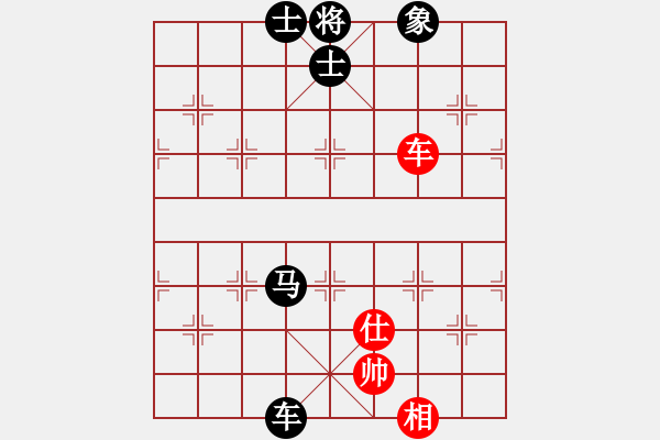 象棋棋譜圖片：倚天書生(天罡)-負(fù)-精工廣告集(無極) - 步數(shù)：170 