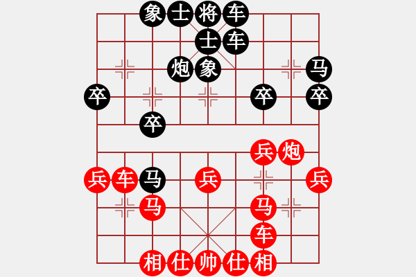 象棋棋譜圖片：倚天書生(天罡)-負(fù)-精工廣告集(無極) - 步數(shù)：30 