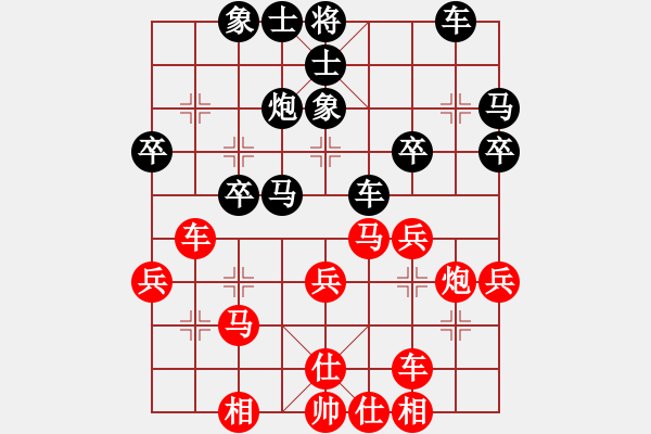 象棋棋譜圖片：倚天書生(天罡)-負(fù)-精工廣告集(無極) - 步數(shù)：40 