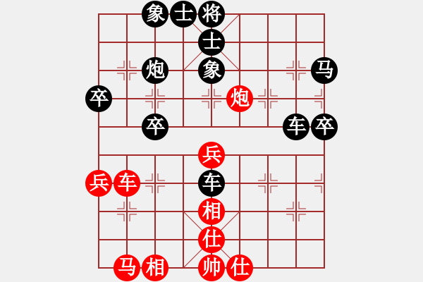 象棋棋譜圖片：倚天書生(天罡)-負(fù)-精工廣告集(無極) - 步數(shù)：60 