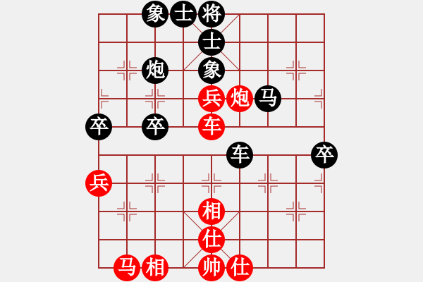 象棋棋譜圖片：倚天書生(天罡)-負(fù)-精工廣告集(無極) - 步數(shù)：70 