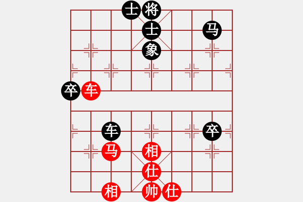 象棋棋譜圖片：倚天書生(天罡)-負(fù)-精工廣告集(無極) - 步數(shù)：90 