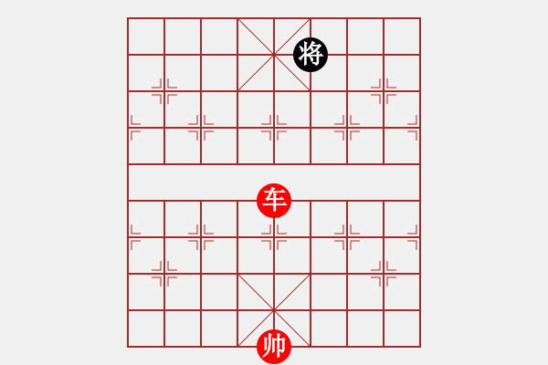 象棋棋譜圖片：?jiǎn)诬噭亳R雙士(山后馬) - 步數(shù)：40 