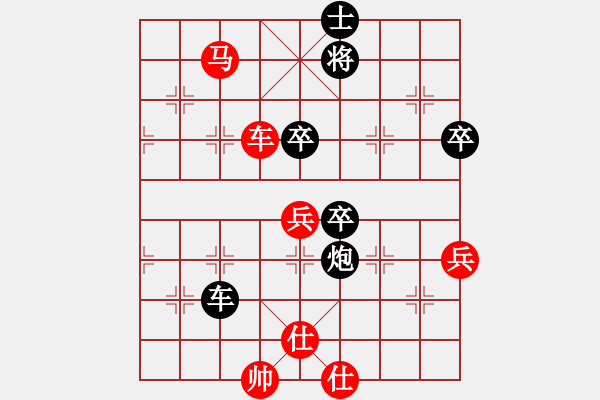 象棋棋譜圖片：中炮對(duì)屏風(fēng)馬紅上仕（紅勝） - 步數(shù)：100 