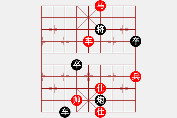 象棋棋譜圖片：中炮對(duì)屏風(fēng)馬紅上仕（紅勝） - 步數(shù)：110 