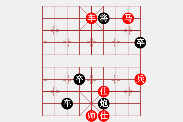 象棋棋譜圖片：中炮對(duì)屏風(fēng)馬紅上仕（紅勝） - 步數(shù)：117 