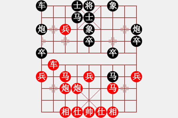 象棋棋譜圖片：中炮對(duì)屏風(fēng)馬紅上仕（紅勝） - 步數(shù)：30 