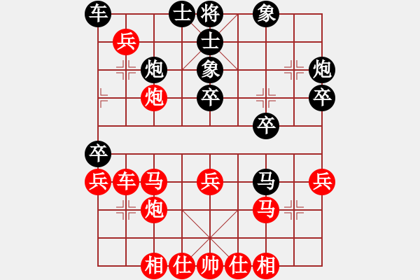 象棋棋譜圖片：中炮對(duì)屏風(fēng)馬紅上仕（紅勝） - 步數(shù)：40 