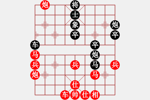 象棋棋譜圖片：中炮對(duì)屏風(fēng)馬紅上仕（紅勝） - 步數(shù)：60 