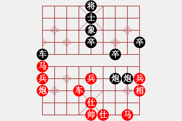 象棋棋譜圖片：中炮對(duì)屏風(fēng)馬紅上仕（紅勝） - 步數(shù)：70 