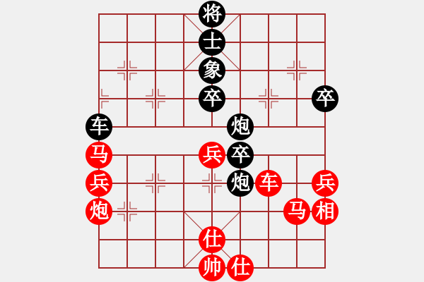 象棋棋譜圖片：中炮對(duì)屏風(fēng)馬紅上仕（紅勝） - 步數(shù)：80 