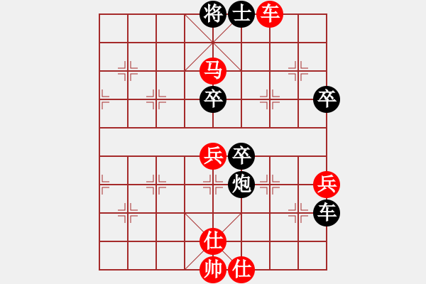 象棋棋譜圖片：中炮對(duì)屏風(fēng)馬紅上仕（紅勝） - 步數(shù)：90 