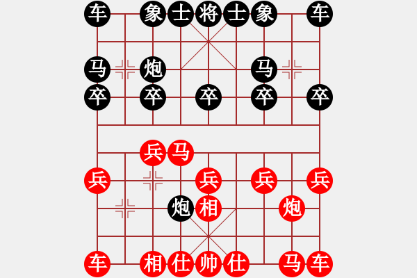 象棋棋譜圖片：輕輕 先和 學(xué)習(xí)下棋 - 步數(shù)：10 