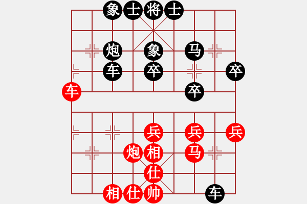 象棋棋譜圖片：輕輕 先和 學(xué)習(xí)下棋 - 步數(shù)：30 