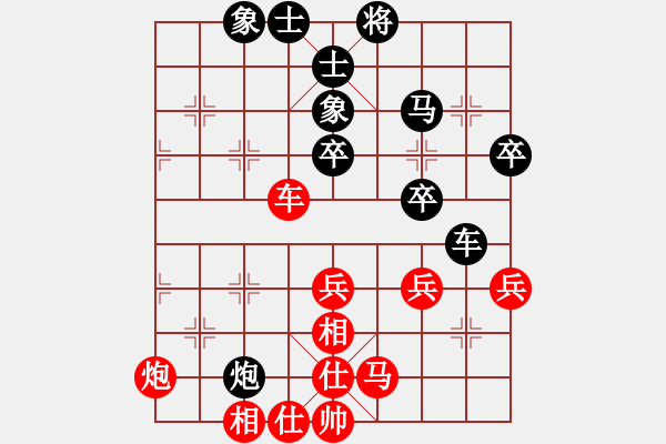 象棋棋譜圖片：輕輕 先和 學(xué)習(xí)下棋 - 步數(shù)：40 