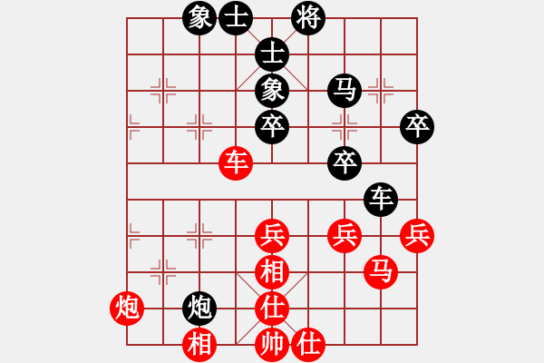 象棋棋譜圖片：輕輕 先和 學(xué)習(xí)下棋 - 步數(shù)：50 