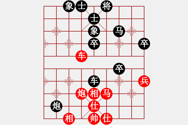 象棋棋譜圖片：輕輕 先和 學(xué)習(xí)下棋 - 步數(shù)：60 