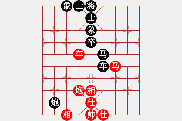 象棋棋譜圖片：輕輕 先和 學(xué)習(xí)下棋 - 步數(shù)：70 