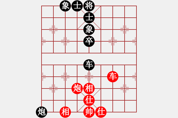 象棋棋譜圖片：輕輕 先和 學(xué)習(xí)下棋 - 步數(shù)：80 