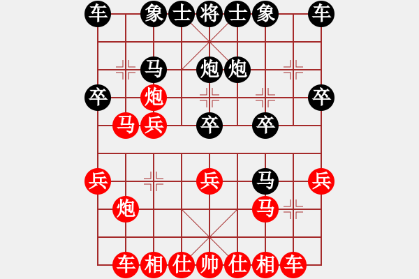 象棋棋譜圖片：仙人指路（業(yè)四升業(yè)五評(píng)測(cè)對(duì)局）我先勝 - 步數(shù)：20 