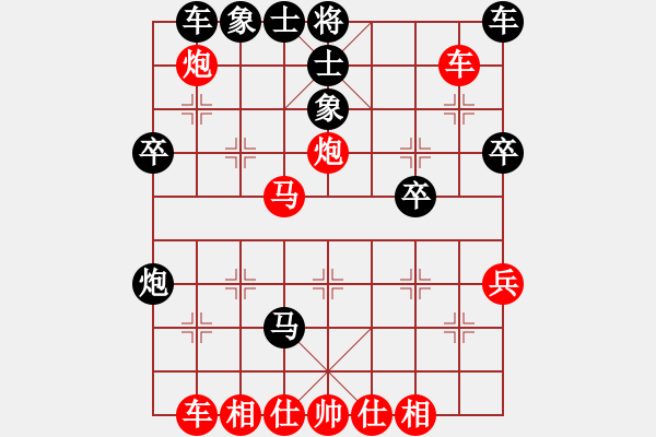 象棋棋譜圖片：仙人指路（業(yè)四升業(yè)五評(píng)測(cè)對(duì)局）我先勝 - 步數(shù)：40 