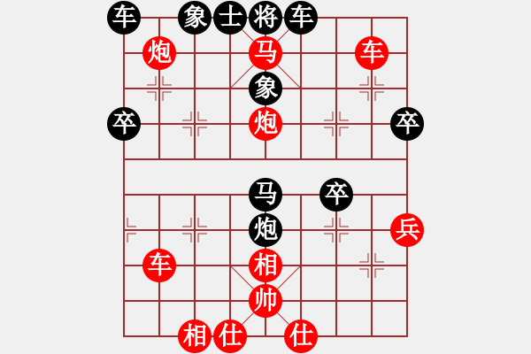 象棋棋譜圖片：仙人指路（業(yè)四升業(yè)五評(píng)測(cè)對(duì)局）我先勝 - 步數(shù)：50 