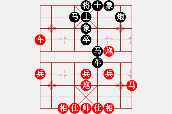 象棋棋譜圖片：謝哥(無極)-負(fù)-催命判官(5弦) - 步數(shù)：40 