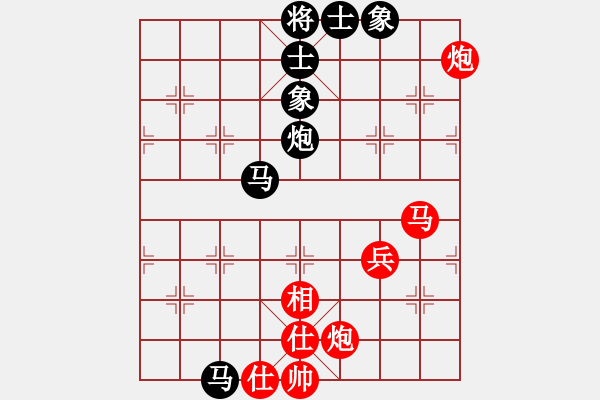 象棋棋譜圖片：謝哥(無極)-負(fù)-催命判官(5弦) - 步數(shù)：60 