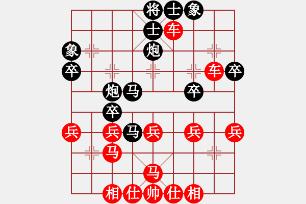 象棋棋譜圖片：宇宙棋王幻劍先負(fù)黃仕萍 - 步數(shù)：40 