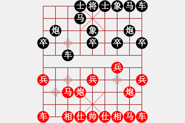 象棋棋譜圖片：老老夫子(5段)-上海女孩(8段) - 步數(shù)：10 